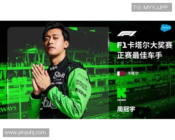 F1车手心态与赛场表现关系探讨