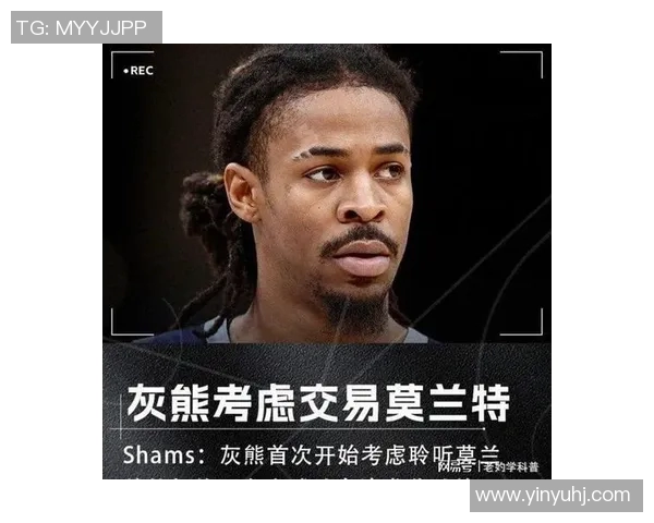 NBA最新交易新闻点评