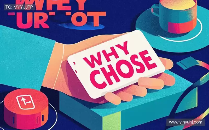 为什么选择我们?